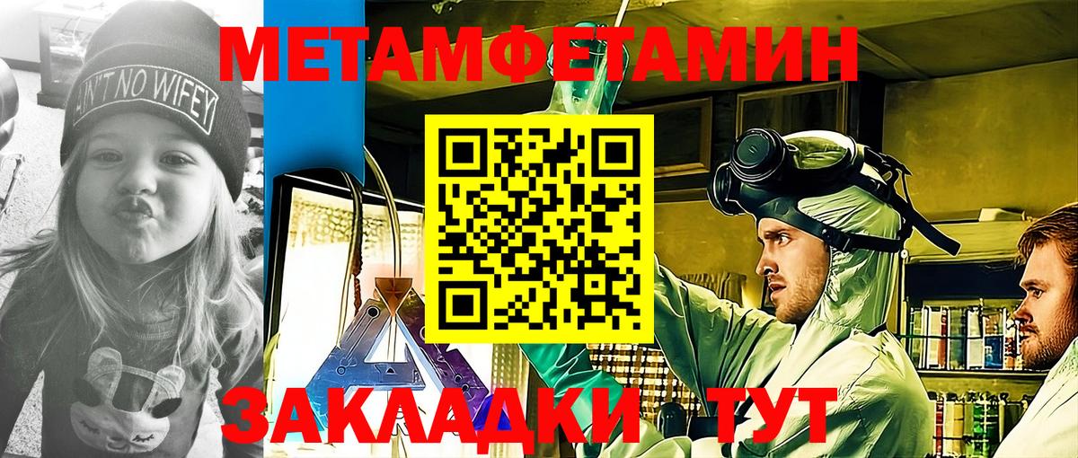 АМФ  АМФЕТАМИН VHQ  Amphetamine  Жуковский  Вход с VPN 