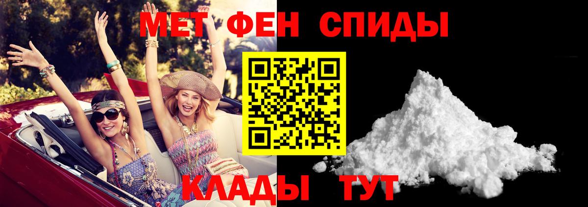 АМФЕТАМИН Розовый Жуковский