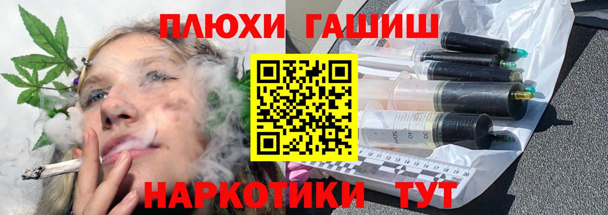 Гашиш VHQ  Вход с VPN  Жуковский  Гашиш  ГАШИШ Ice-O-Lator 