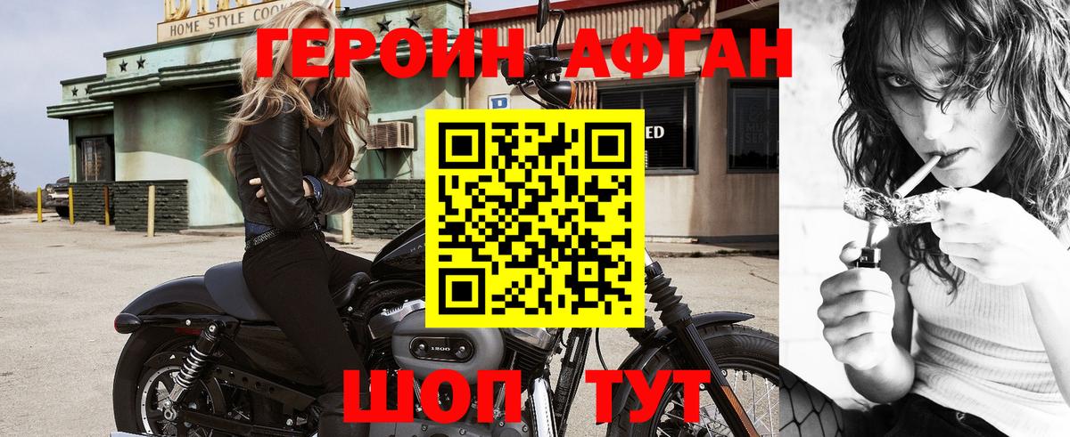 Жуковский  Каннабис  COCAIN  Марихуана  Вход с VPN  Меф   ГАШ 