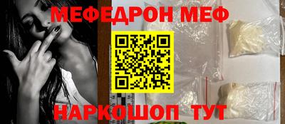 ешки Ликино-Дулёво