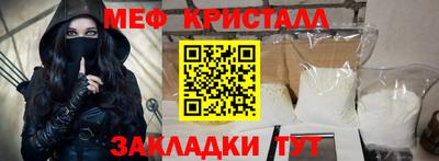 ешки Ликино-Дулёво