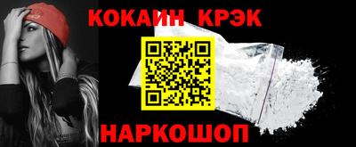 прущие крисы Лесосибирск