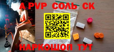 мдма Ливны