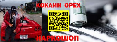 ешки Ликино-Дулёво
