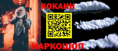ешки Ликино-Дулёво