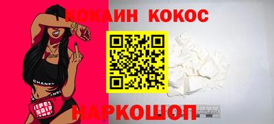 мдма Ливны
