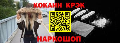 прущие крисы Лесосибирск