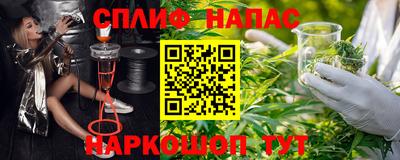 прущие крисы Лесосибирск