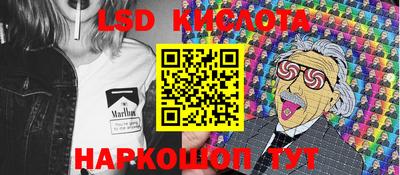 мдма Ливны