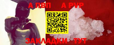 прущие крисы Лесосибирск