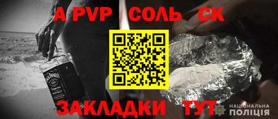 прущие крисы Лесосибирск