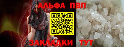 мдма Ливны