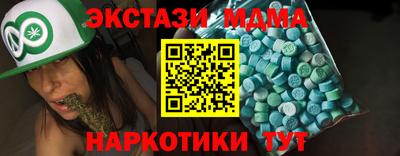 мдма Ливны