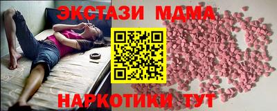 мдма Ливны