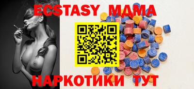мдма Ливны