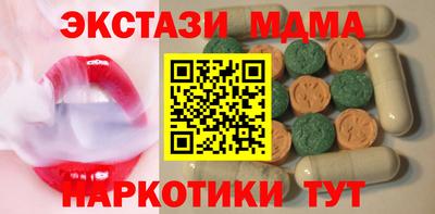 мдма Ливны
