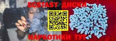 прущие крисы Лесосибирск