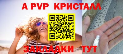 прущие крисы Лесосибирск