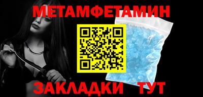 прущие крисы Лесосибирск