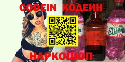 прущие крисы Лесосибирск