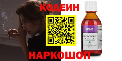 прущие крисы Лесосибирск