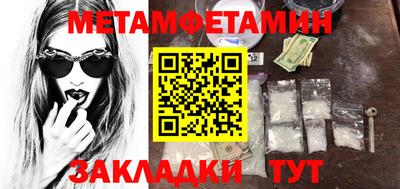 мдма Ливны