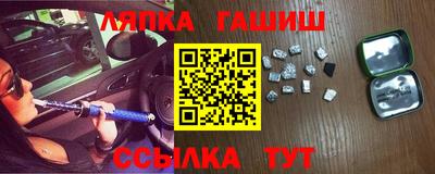 прущие крисы Лесосибирск