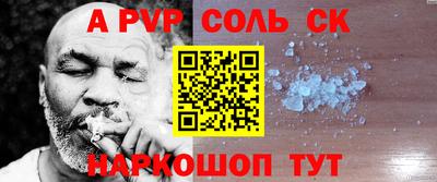 мдма Ливны