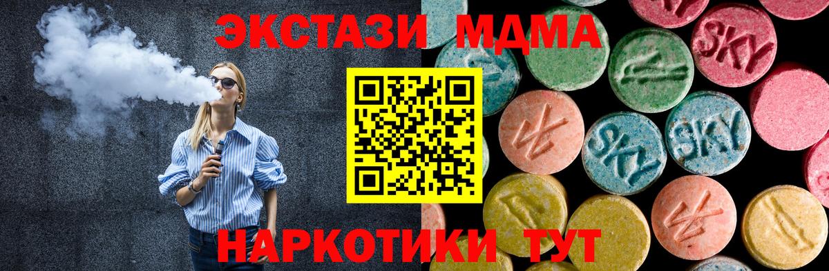 COCAIN Жуковский