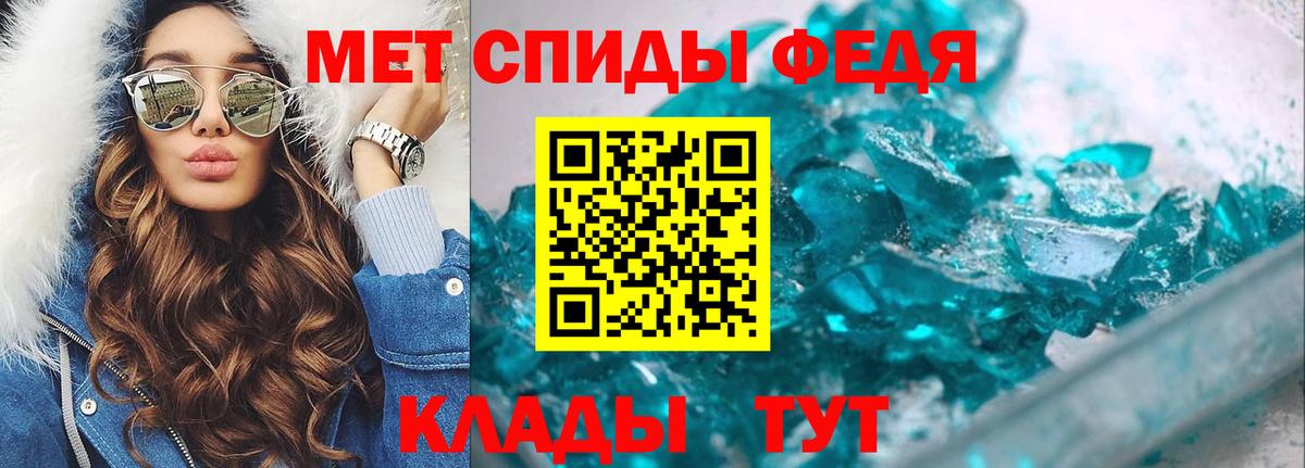 Жуковский  Метамфетамин мет  Вход с VPN 